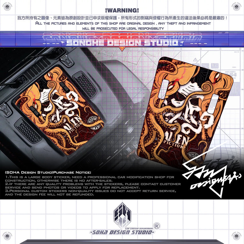 JEEP Wrangler/Gladiator Sticker Kit "Fear of the Deep"(cover sticker + air intake sticker + body sticker)