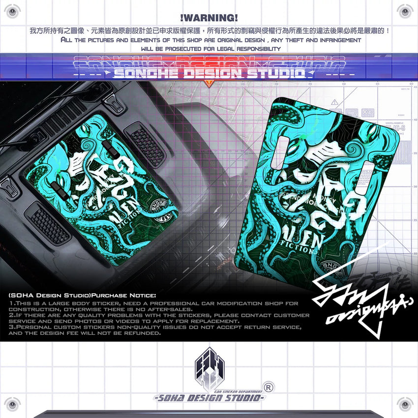 JEEP Wrangler/Gladiator Sticker Kit "Fear of the Deep"(cover sticker + air intake sticker + body sticker)