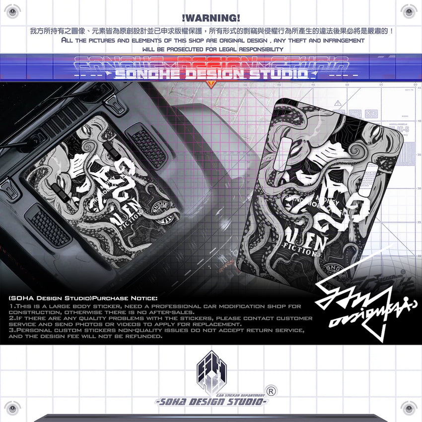 JEEP Wrangler/Gladiator Sticker Kit "Fear of the Deep"(cover sticker + air intake sticker + body sticker)