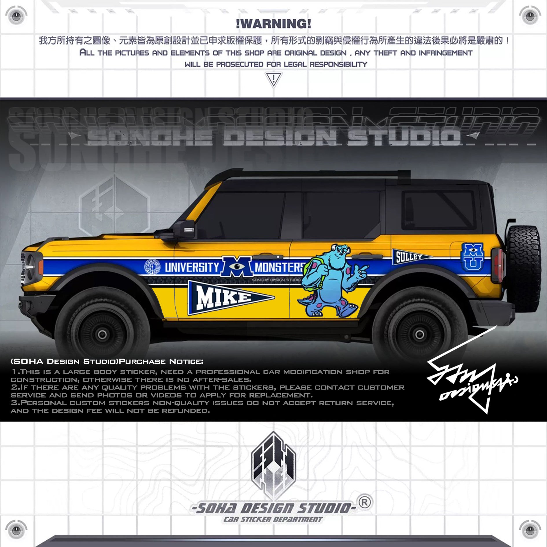 Ford Bronco Sticker “Sully”(Contact for other models)
