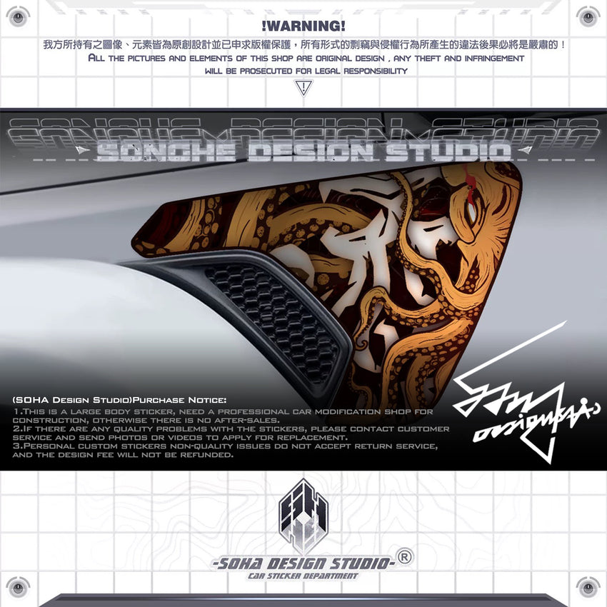 JEEP Wrangler/Gladiator Sticker Kit "Fear of the Deep"(cover sticker + air intake sticker + body sticker)