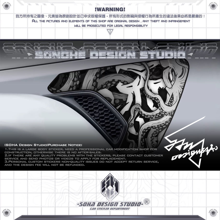 JEEP Wrangler/Gladiator Sticker Kit "Fear of the Deep"(cover sticker + air intake sticker + body sticker)