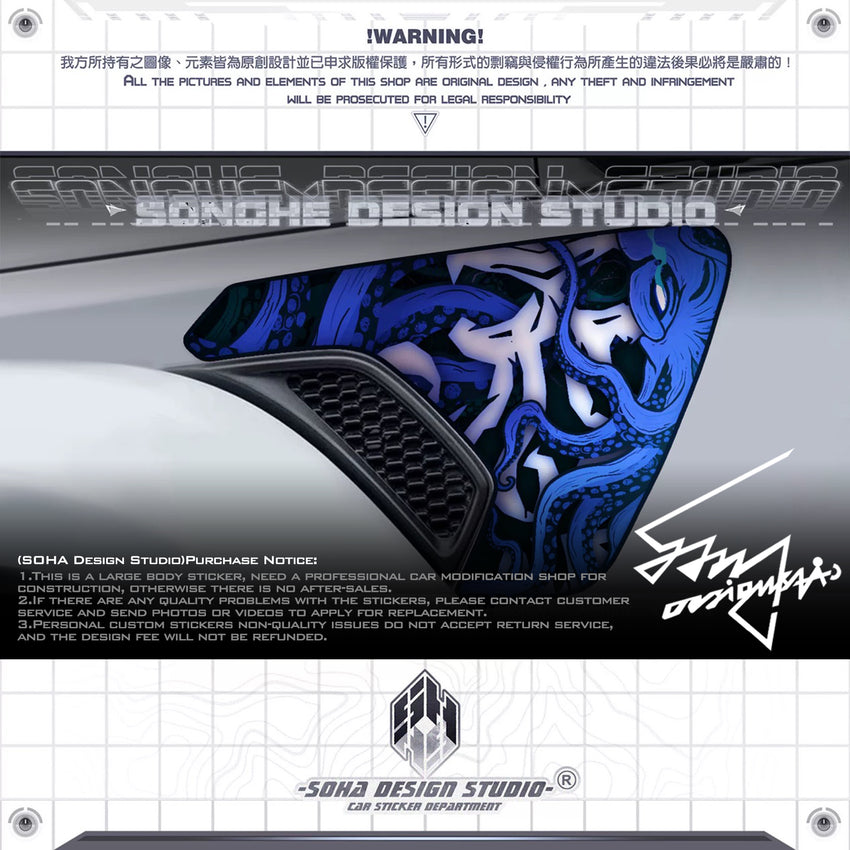 JEEP Wrangler/Gladiator Sticker Kit "Fear of the Deep"(cover sticker + air intake sticker + body sticker)