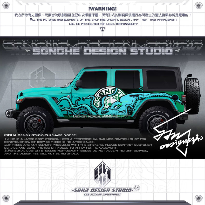 JEEP Wrangler/Gladiator Sticker Kit "Fear of the Deep"(cover sticker + air intake sticker + body sticker)