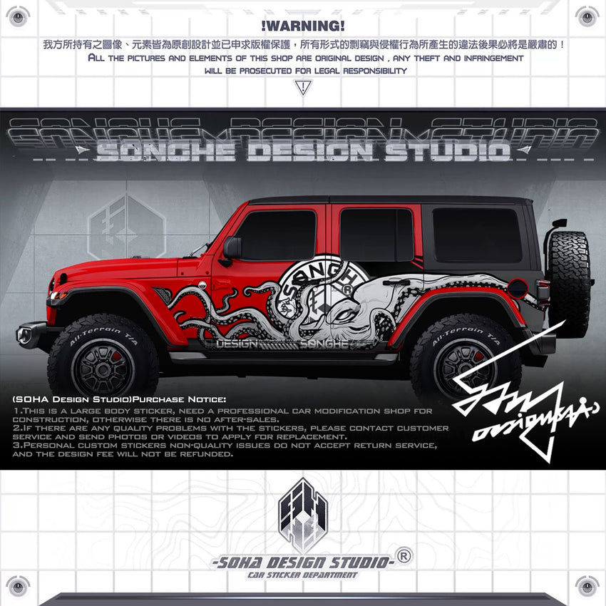 JEEP Wrangler/Gladiator Sticker Kit "Fear of the Deep"(cover sticker + air intake sticker + body sticker)