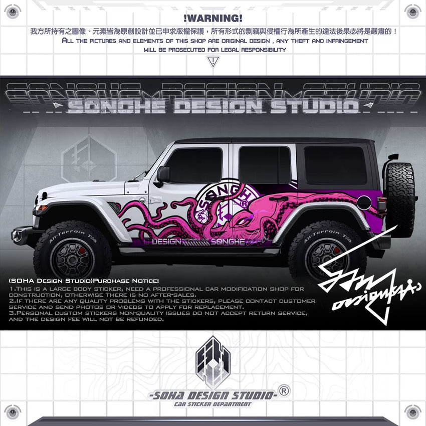 JEEP Wrangler/Gladiator Sticker Kit "Fear of the Deep"(cover sticker + air intake sticker + body sticker)
