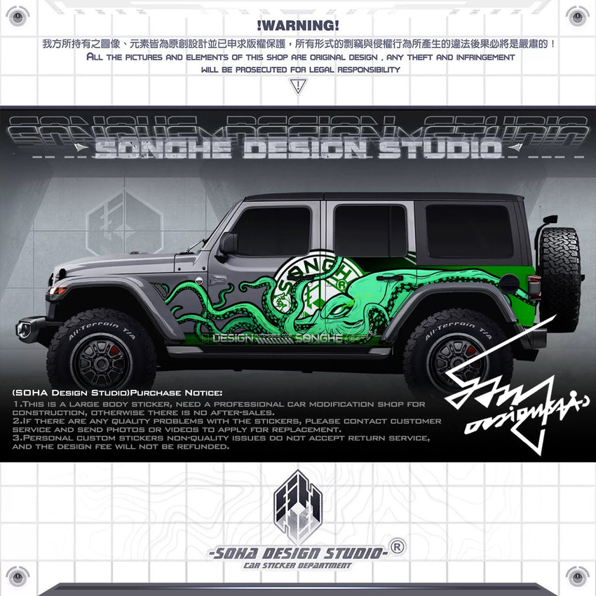 JEEP Wrangler/Gladiator Sticker Kit "Fear of the Deep"(cover sticker + air intake sticker + body sticker)