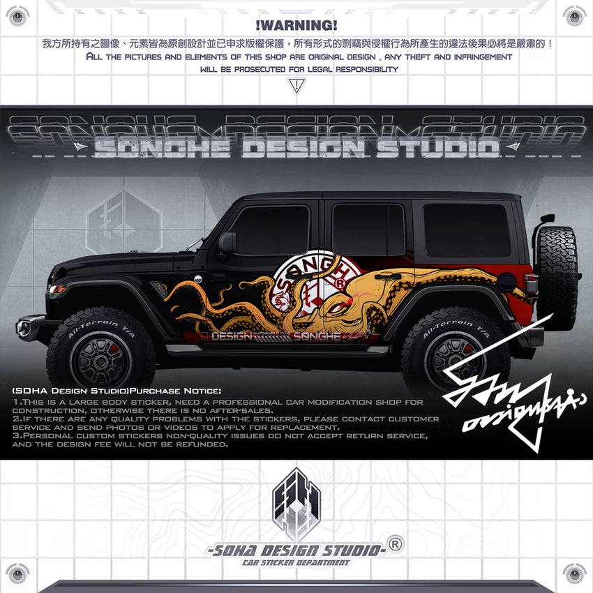 JEEP Wrangler/Gladiator Sticker Kit "Fear of the Deep"(cover sticker + air intake sticker + body sticker)