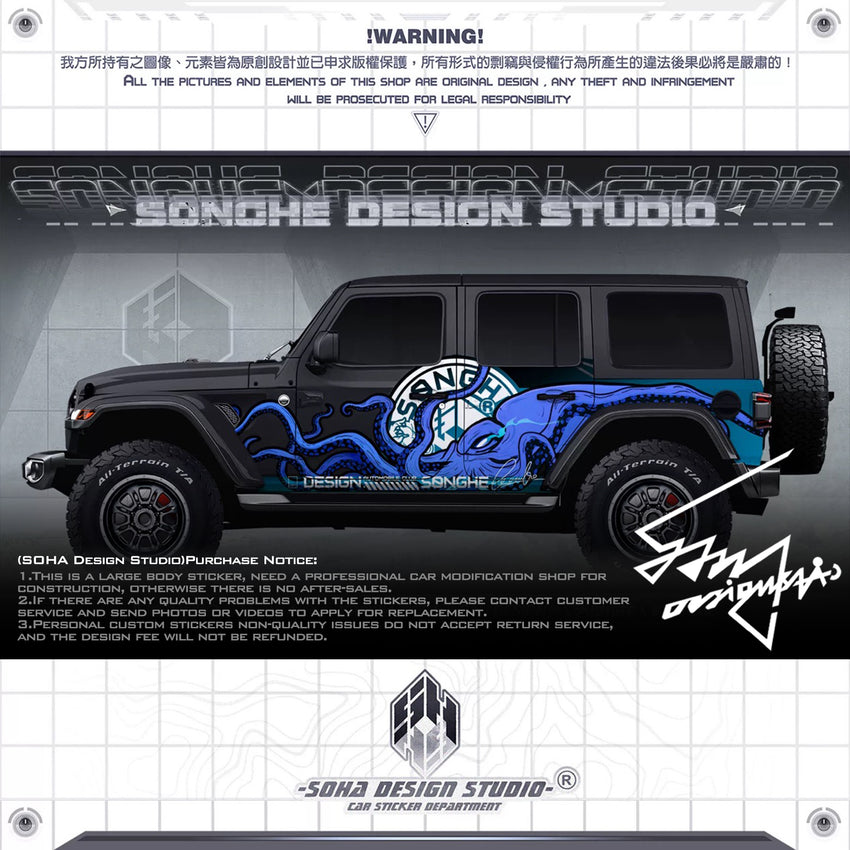 JEEP Wrangler/Gladiator Sticker Kit "Fear of the Deep"(cover sticker + air intake sticker + body sticker)