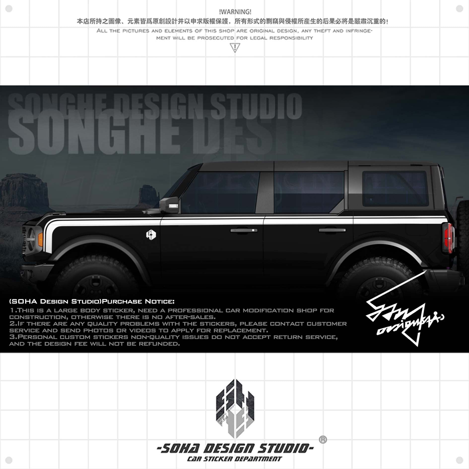 Ford Bronco Sticker “Earl”