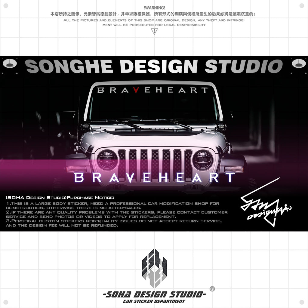 Jeep Wrangler Windshield Sticker "Brave Heart"