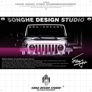 Jeep Wrangler Windshield Sticker "Brave Heart"