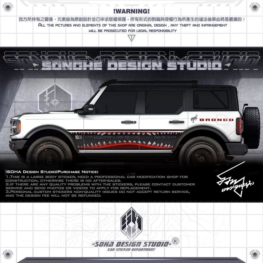 Ford Bronco Stickers "Megalodon"(Contact for other models)