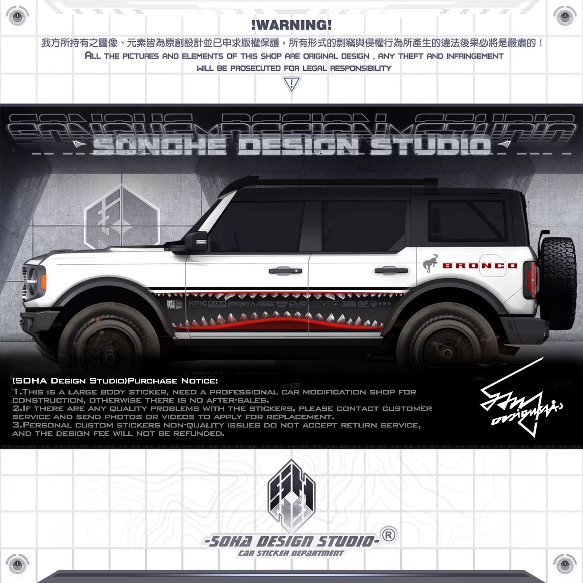 Ford Bronco Stickers "Megalodon"(Contact for other models)