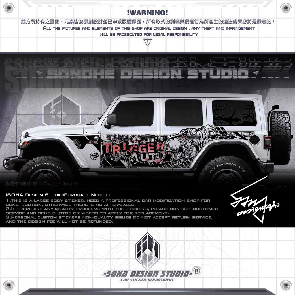 Jeep Wrangler Sticker “Tyrannosaurus Rex”(Contact for other models)