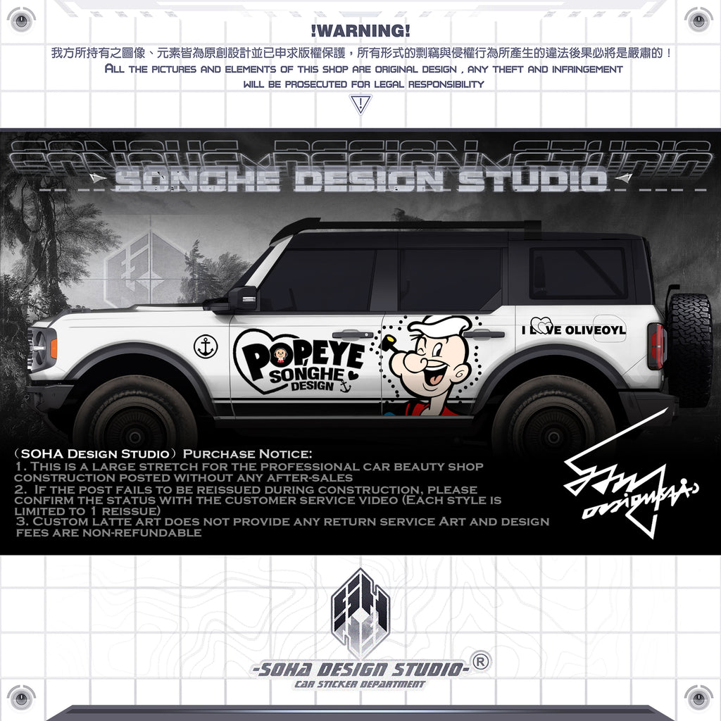 Ford bronco/Jeep Wrangler Sticker "Popeye Pie"(Contact for other models)