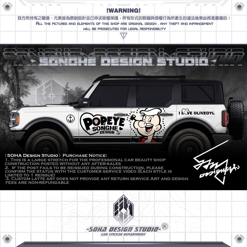 Ford bronco/Jeep Wrangler Sticker "Popeye Pie"(Contact for other models)
