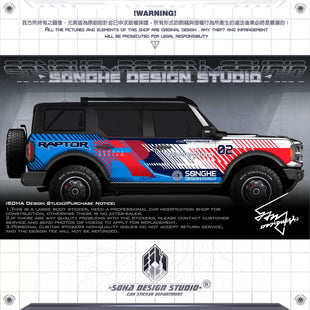 Frod Bronco Sticker "Rally 02"