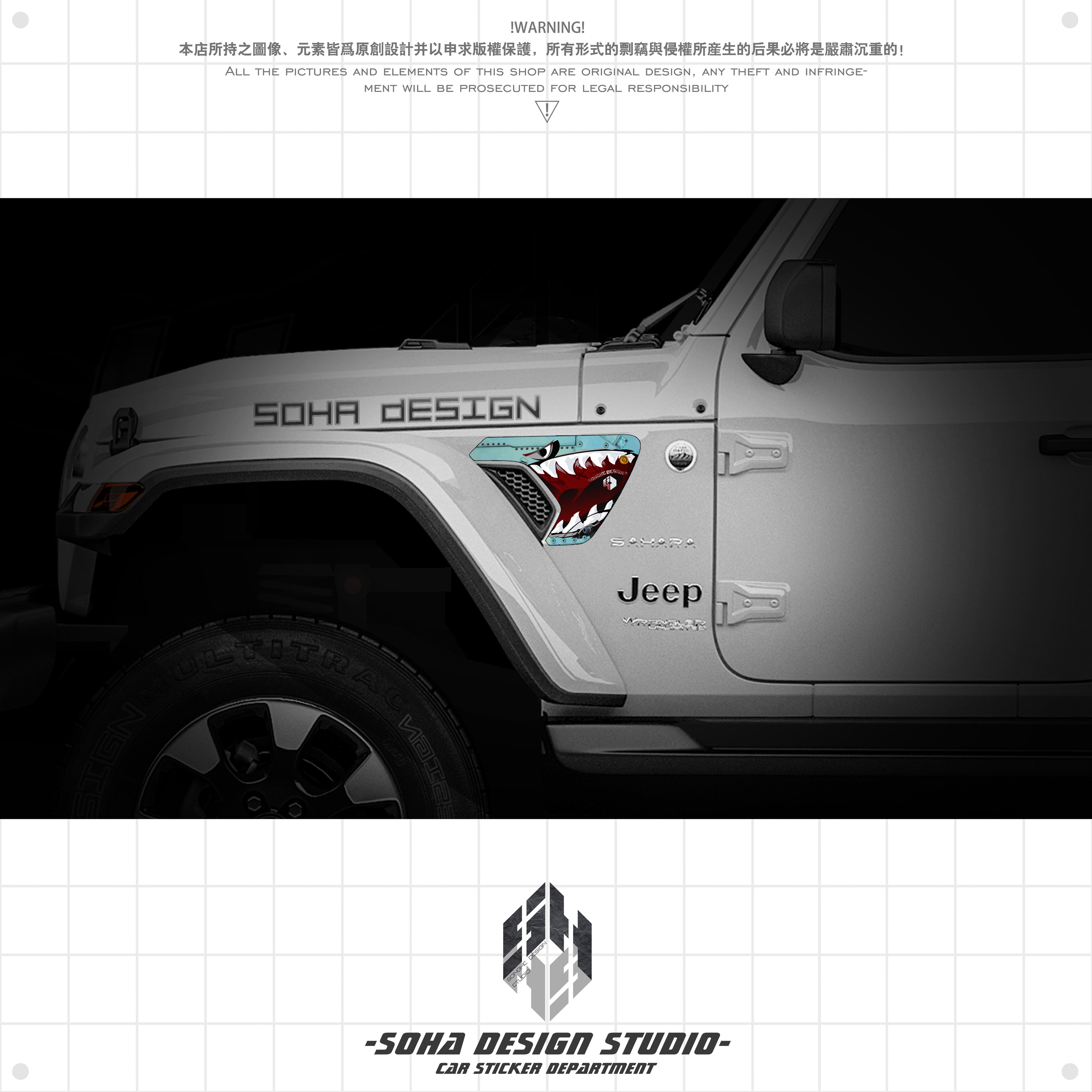 Jeep Wrangler/Gladiator Air Inlet Sticker “Flying Squad”