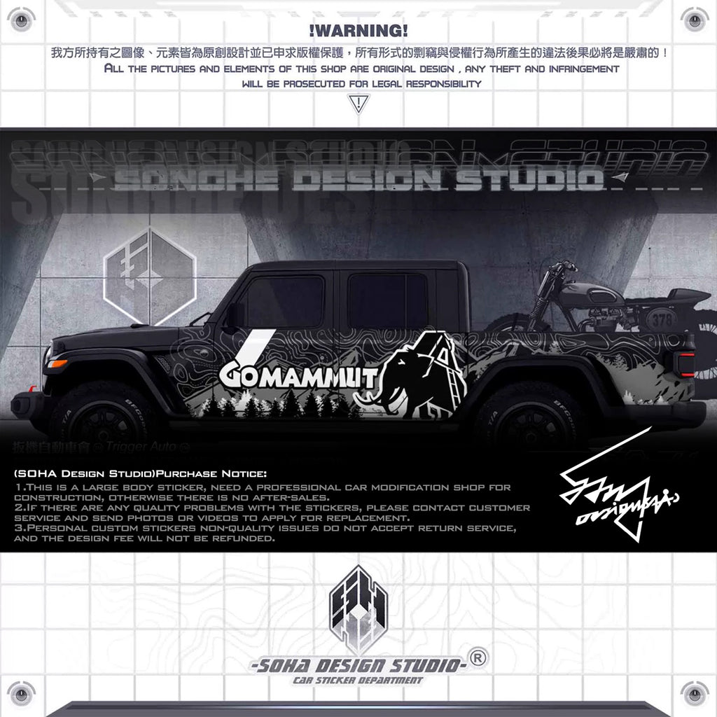 Jeep Gladiator Sticker "Mammoth"(Contact for other models)
