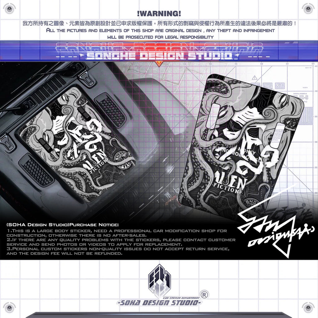 JEEP Wrangler/Gladiator Sticker Kit "Fear of the Deep"(cover sticker + air intake sticker + body sticker)