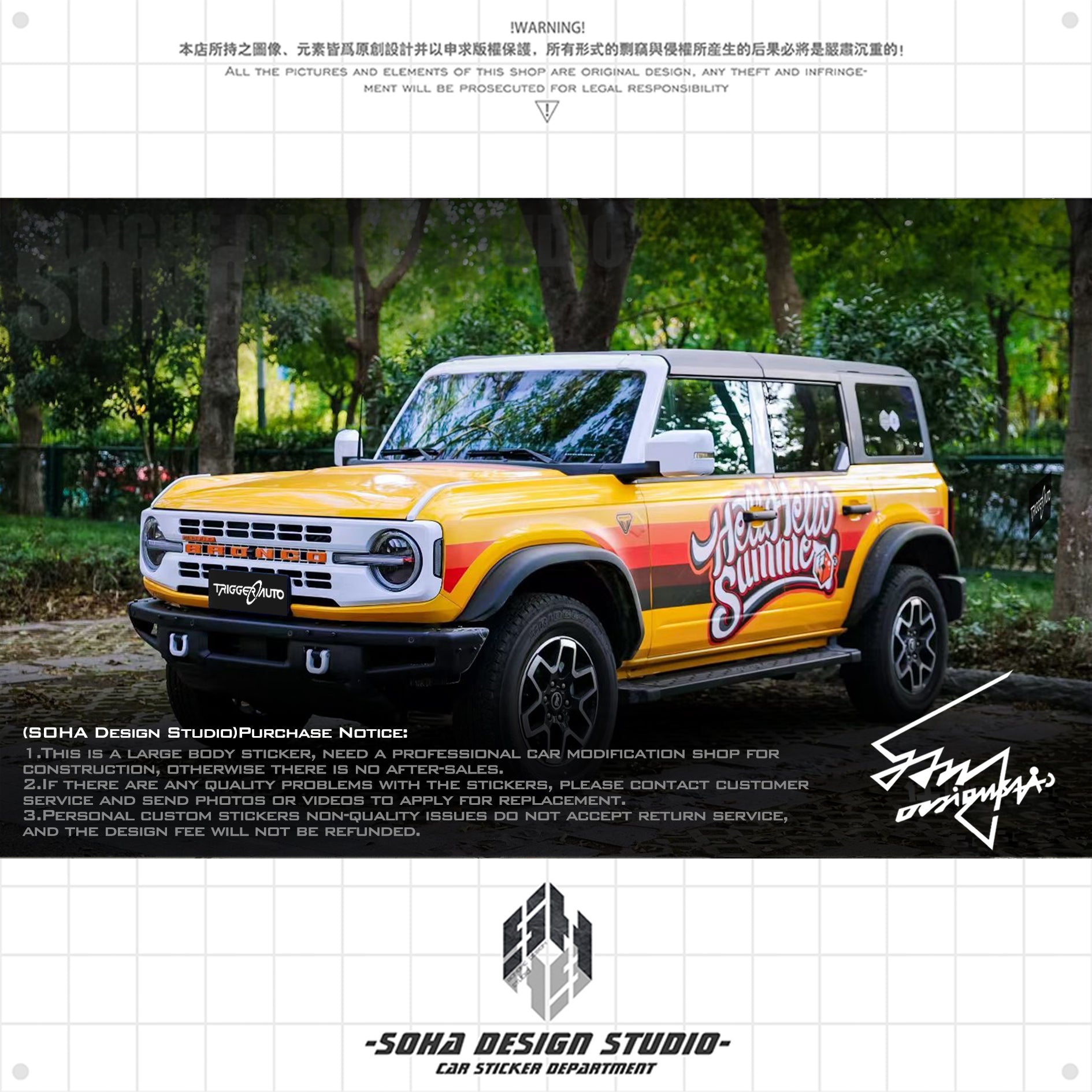 Ford Bronco Sticker "Hello Hello Summer"(Contact for other models)