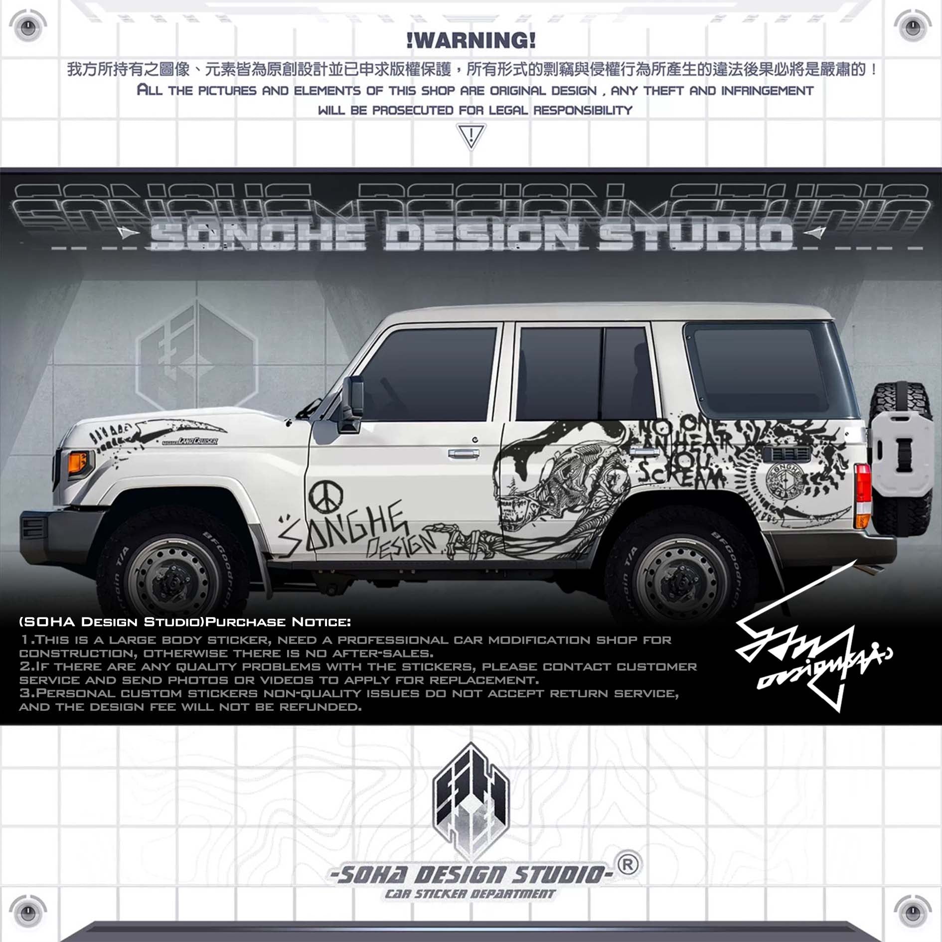 Toyota LC76 sticker "Venom"(Contact for other models)