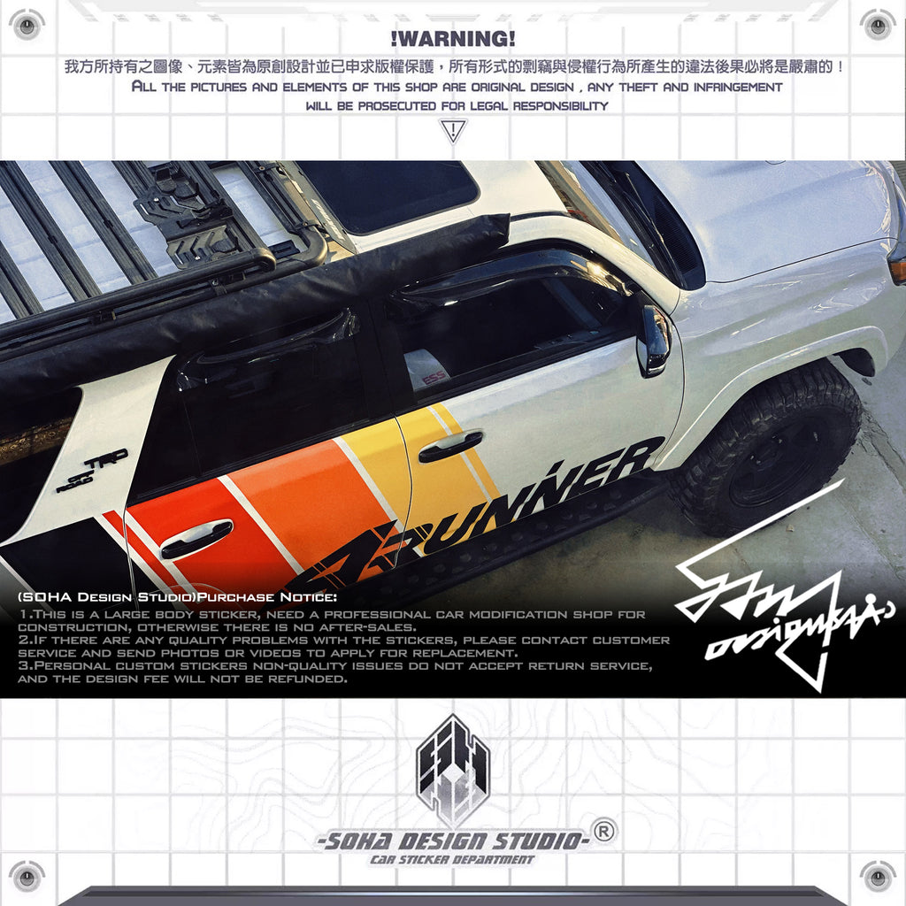 Toyota Prado Sticker "Rainbow"(Contact for other models)