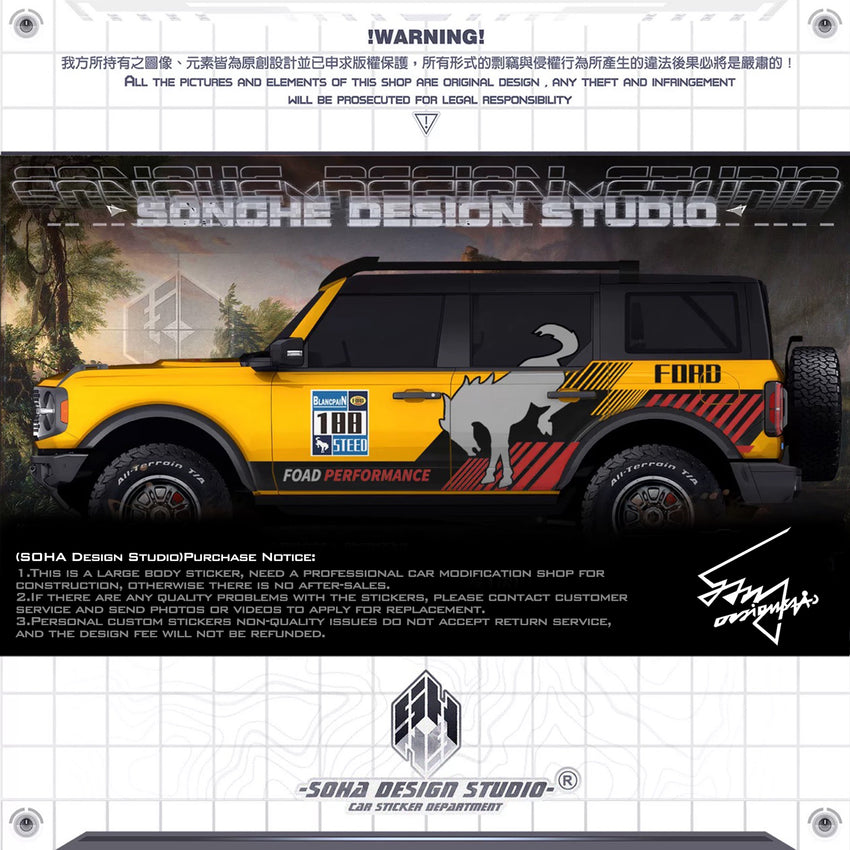 Ford Bronco Sticker "Sporty"