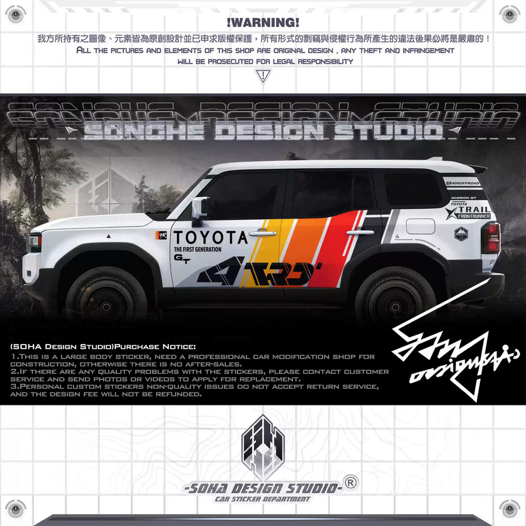 Toyota Prado Sticker "Rainbow"(Contact for other models)