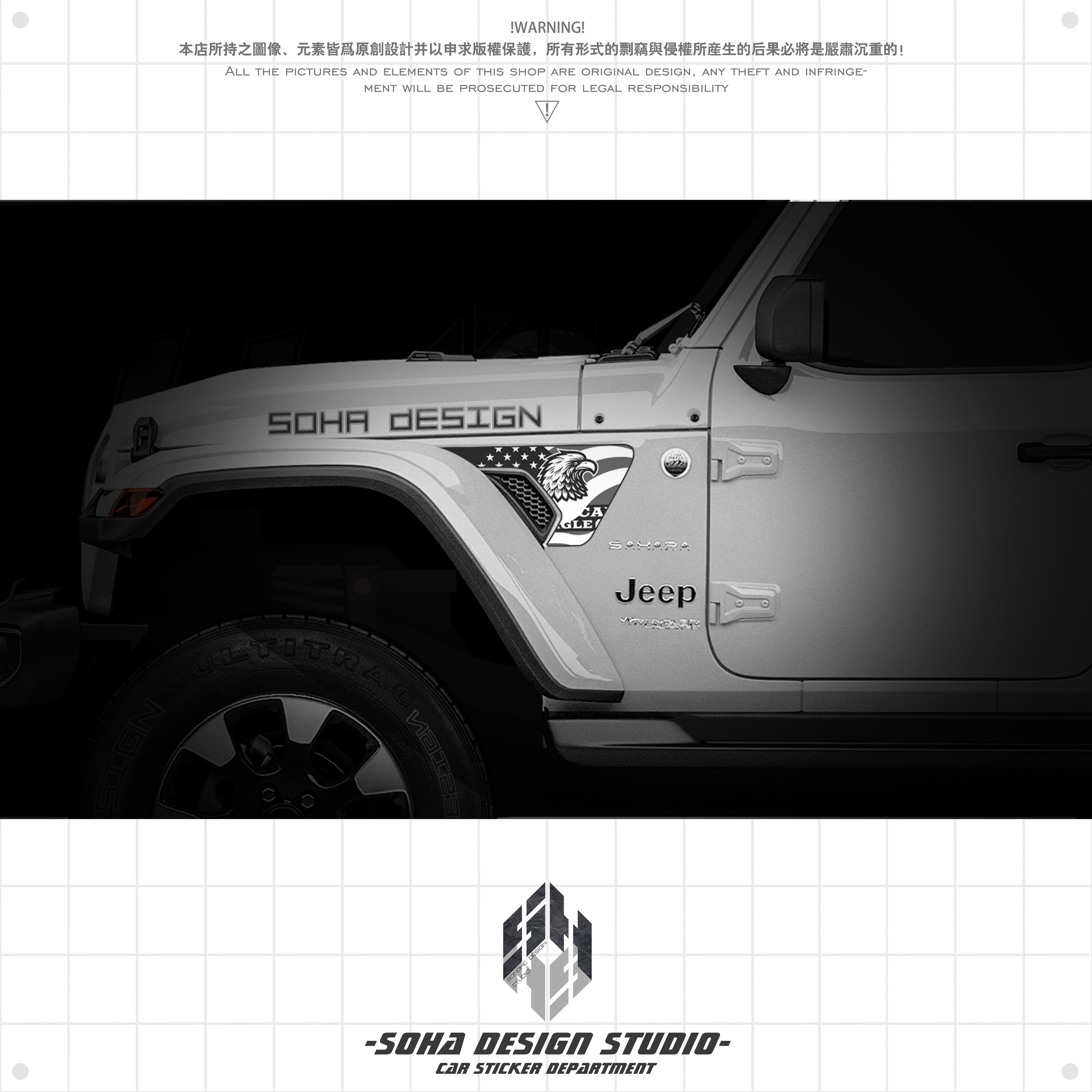 Jeep Wrangler/Gladiator Air Inlet Sticker “USA Eagle”