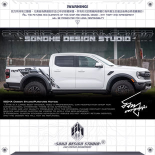 Ford Ranger Raptor Sticker (Gray/White)