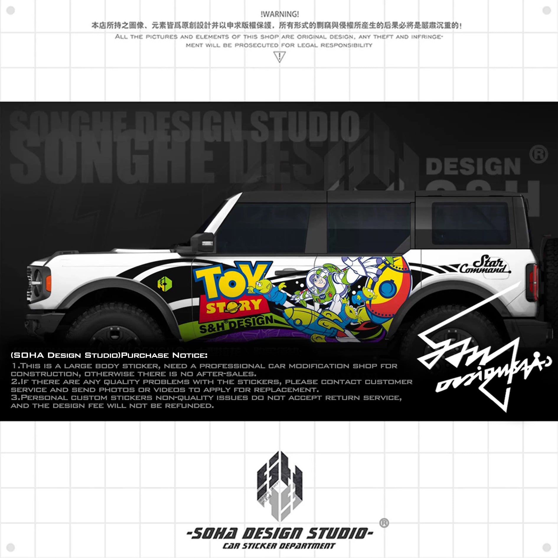 Ford Bronco/JEEP Wrangler Sticker "Buzz Lightyear"(Contact for other models)