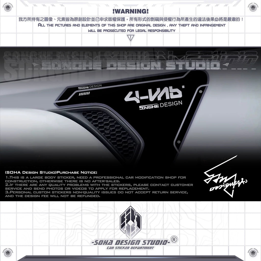 Jeep Wrangler Air Intake Sticker "Machinery"