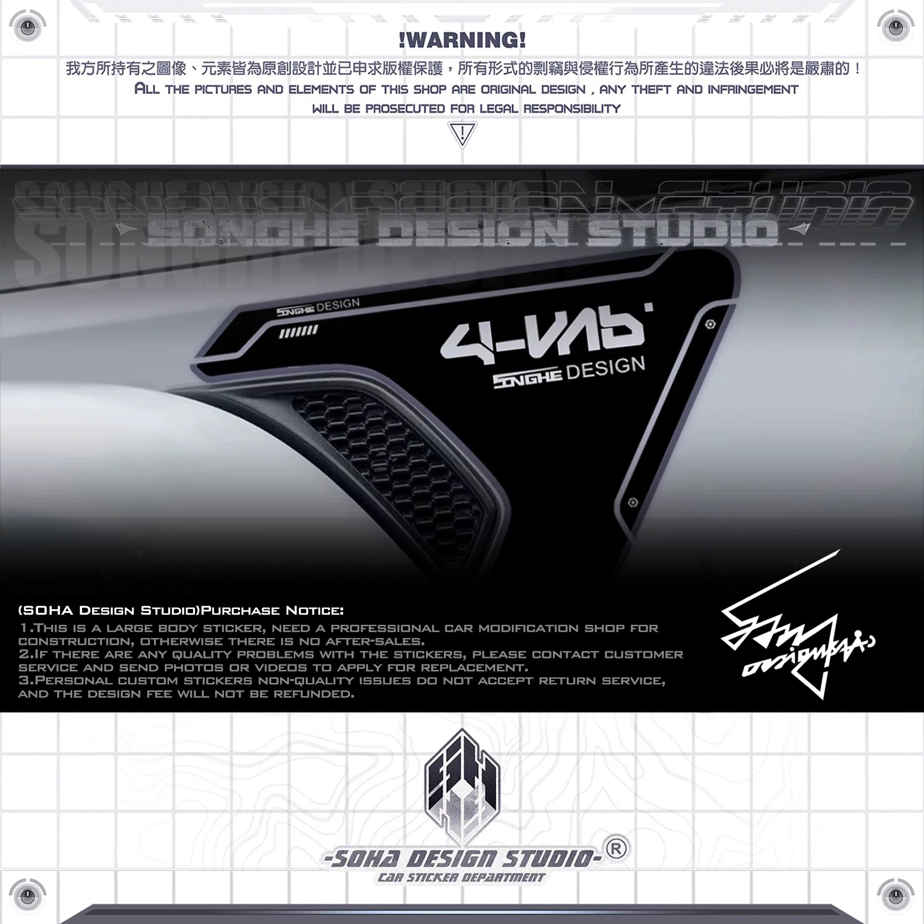 Jeep Wrangler Air Intake Sticker "Machinery"