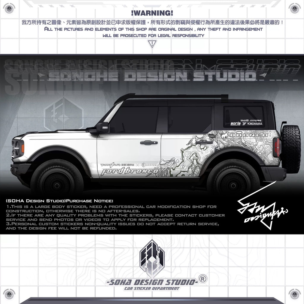 Ford Bronco Sticker "Contour Lines"(Contact for other models)