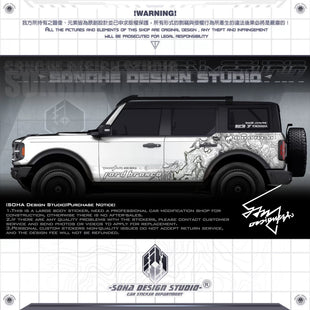 Ford Bronco Sticker "Contour Lines"(Contact for other models)