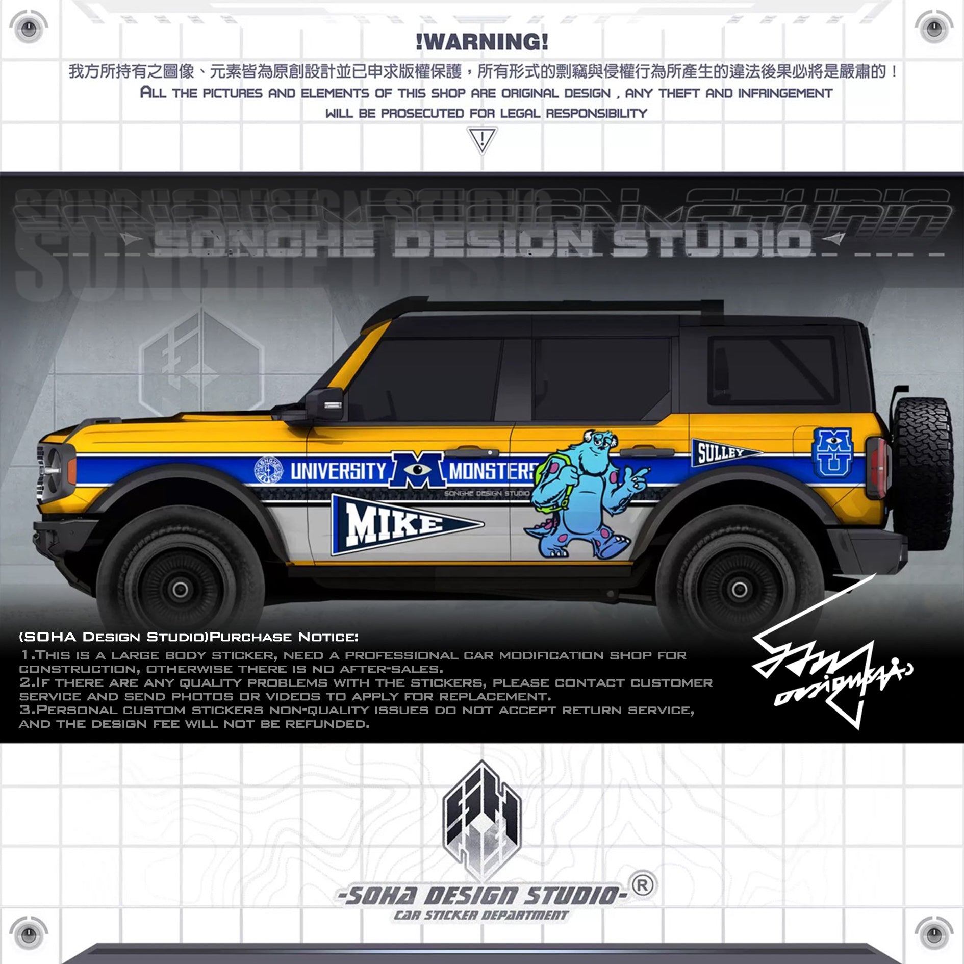 Ford Bronco Sticker “Sully”(Contact for other models)