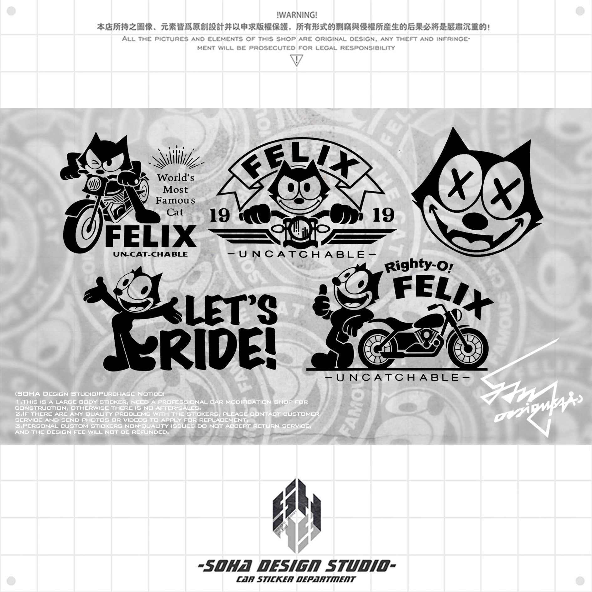 "Felix the Cat" Theme Sticker Collection (5 stickers)