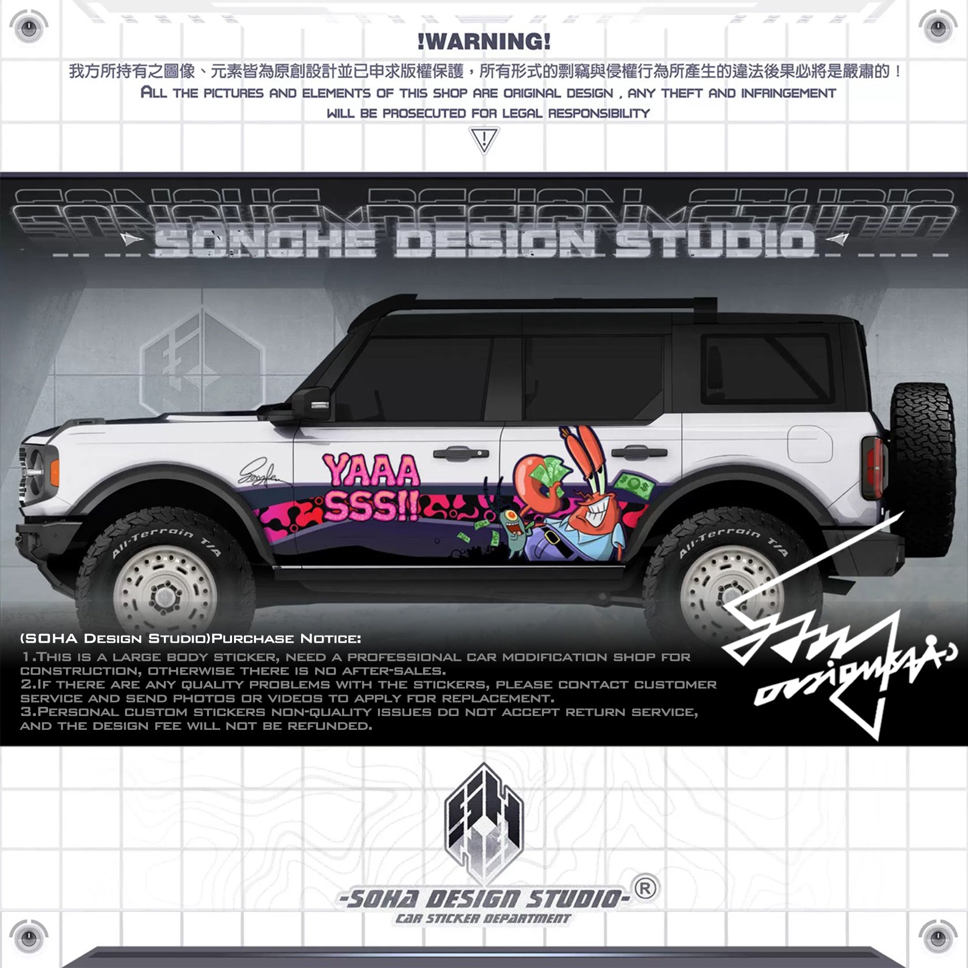 Jeep Wrangler/Ford Bronco Sticker "Mr. Crab"(Contact for other models)