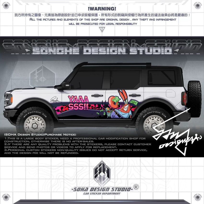 Jeep Wrangler/Ford Bronco Sticker "Mr. Crab"