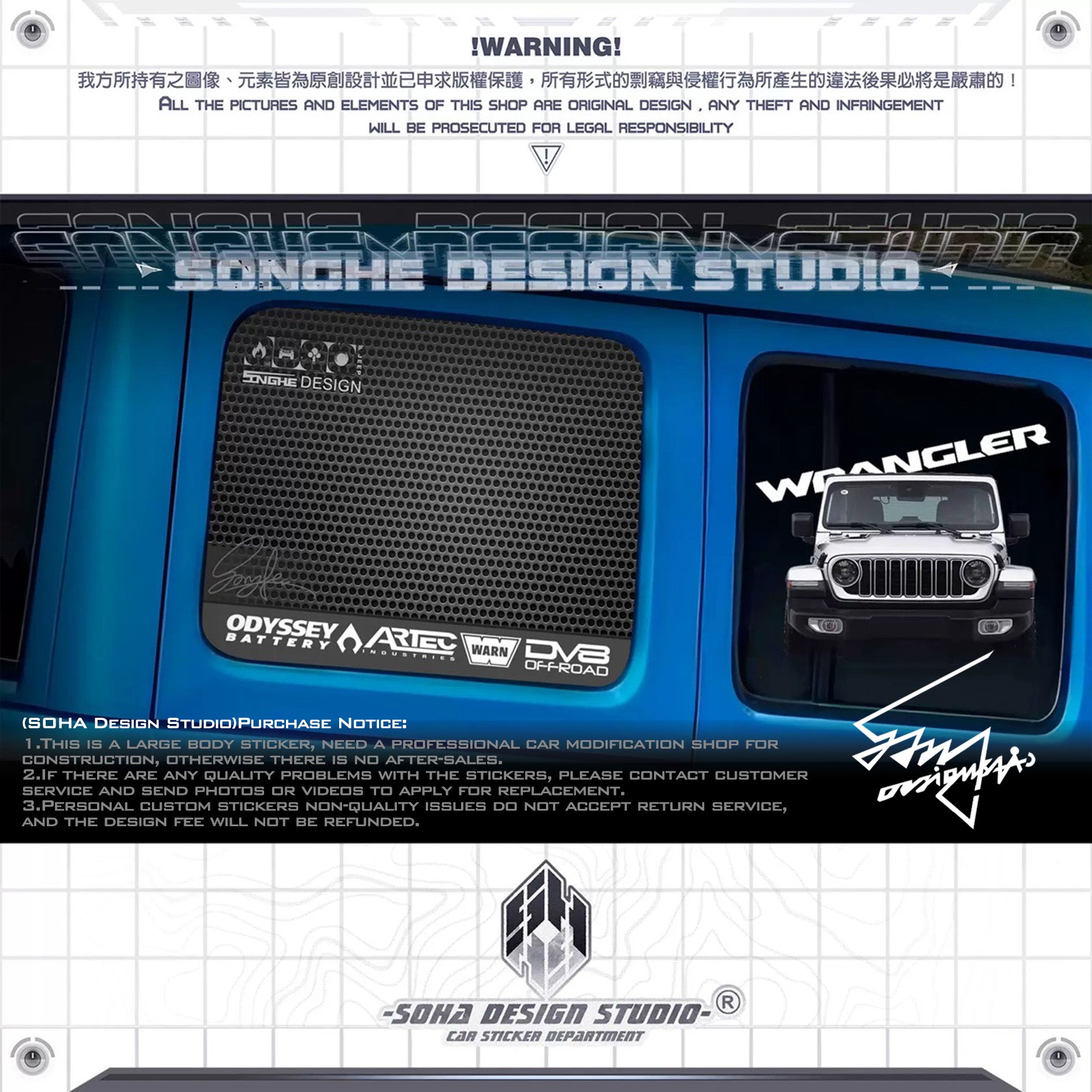 Jeep Wrangler Car Window Sticker(Four types)