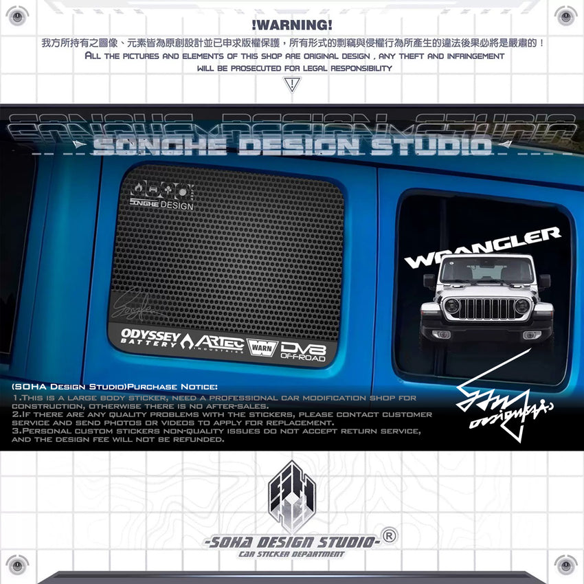 Jeep Wrangler Car Window Sticker(Four types)