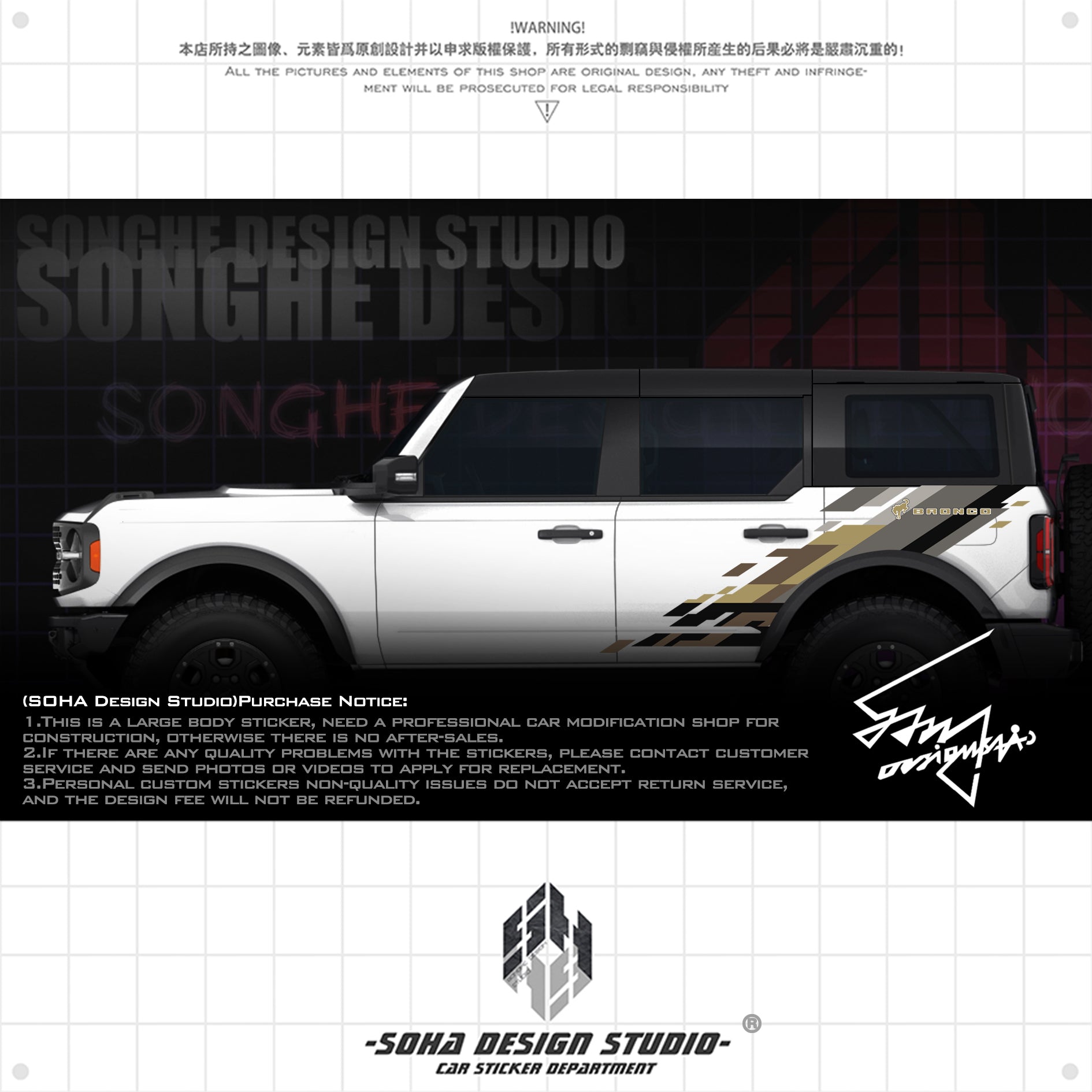Ford Bronco Raptor Sticker (black/brown)