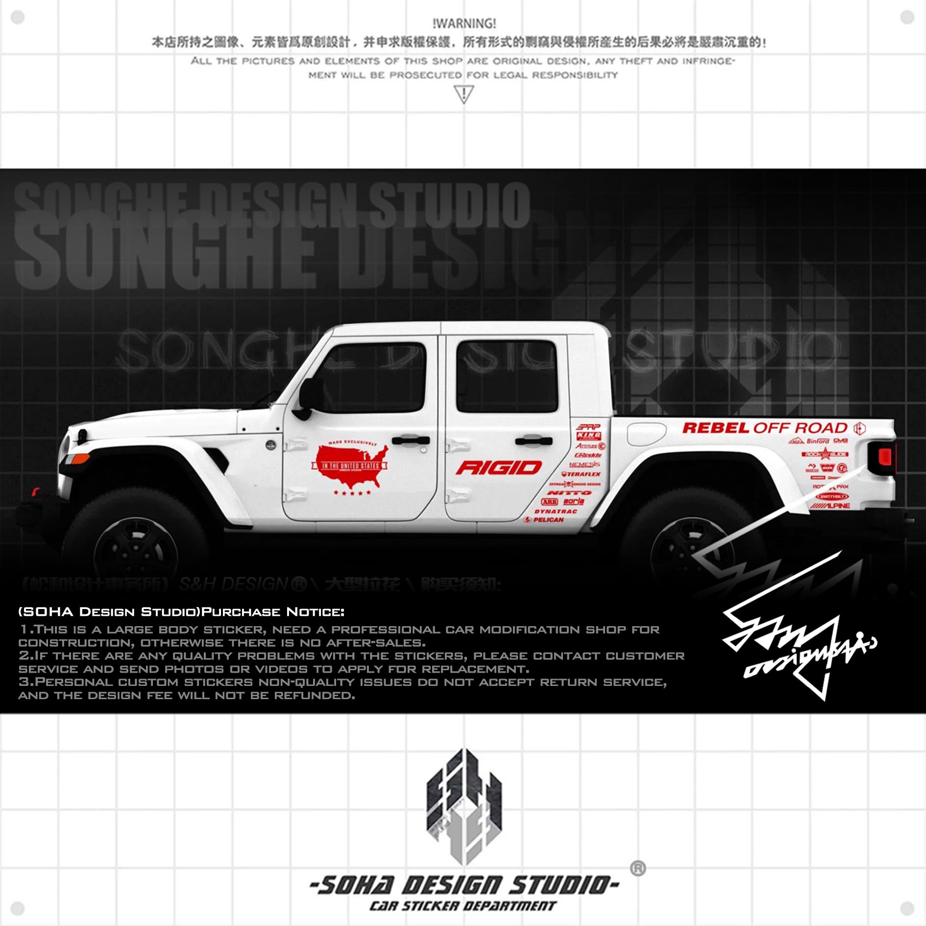 Jeep Gladiator Sticker "The United States"