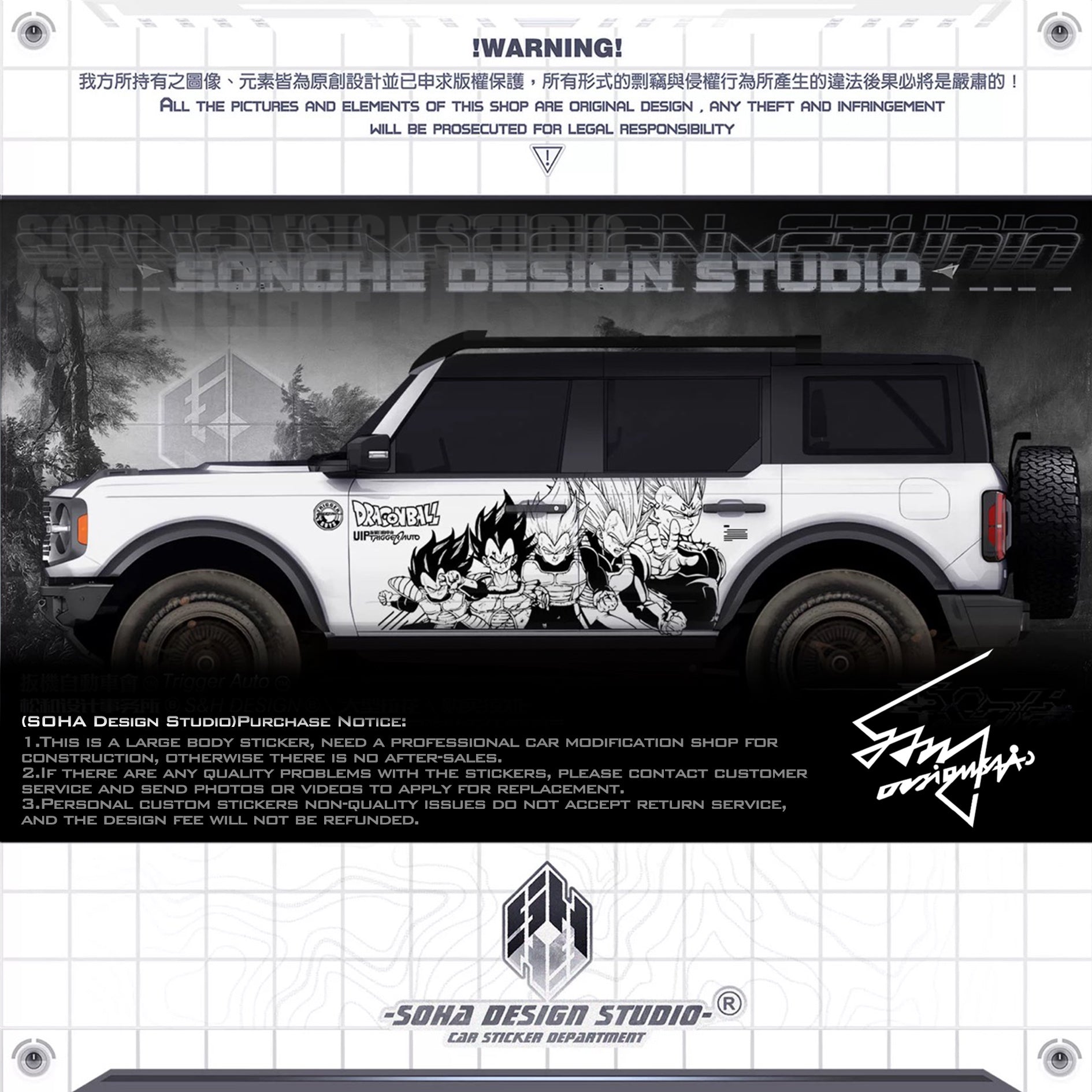 Ford Bronco Sticker “DRAGON BALL”(Contact for other models)