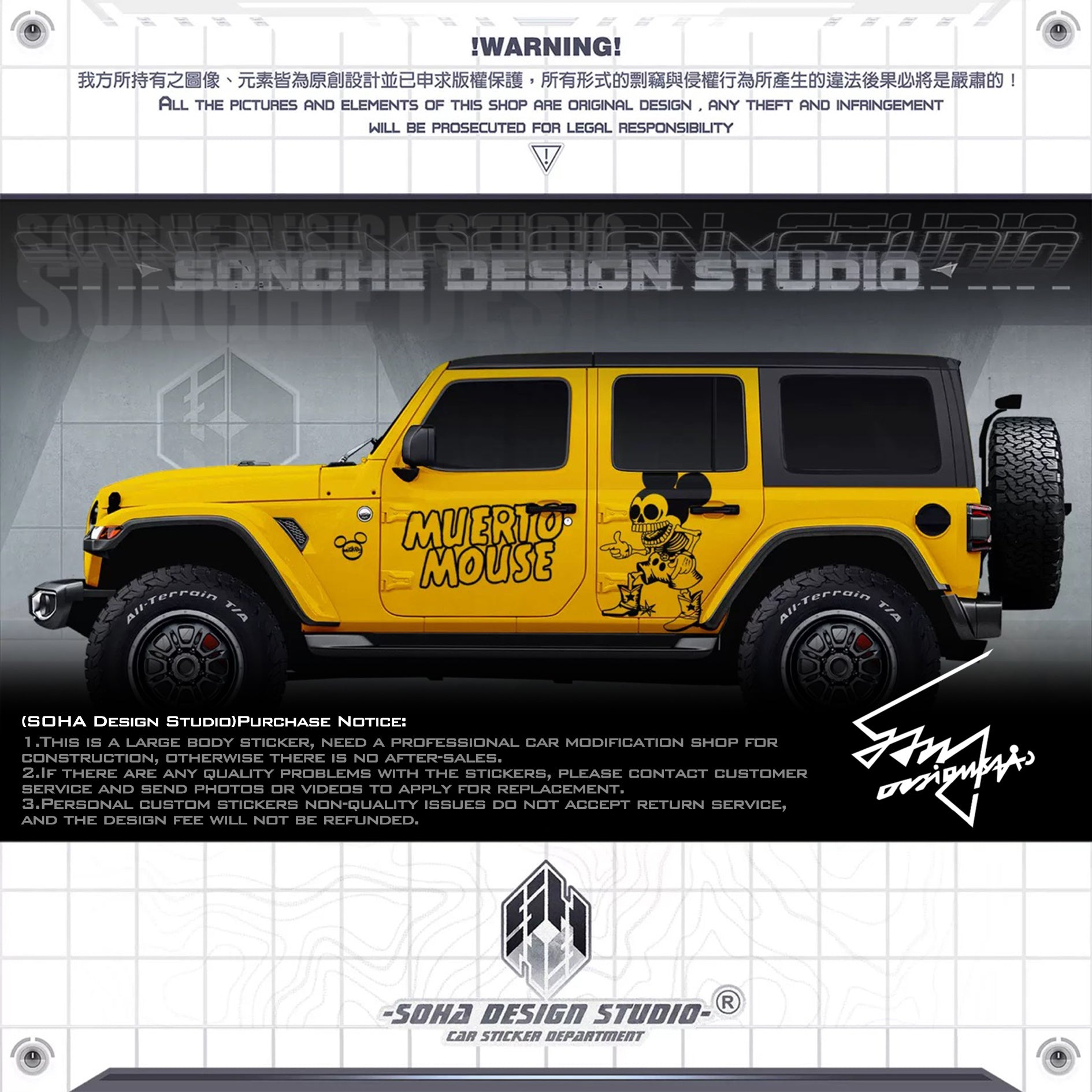 Jeep Wrangler Sticker “Skeleton Mickey Mouse”(Contact for other models)