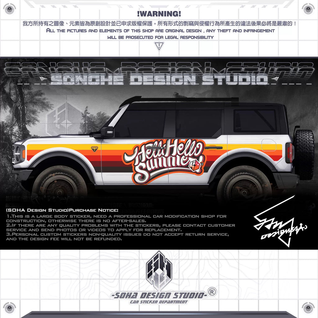 Ford Bronco Sticker "Hello Hello Summer"(Contact for other models)