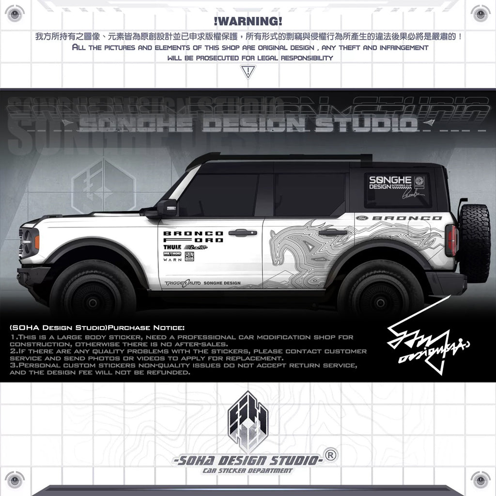 Ford Bronco Sticker "Contour Horse"(Contact for other models)
