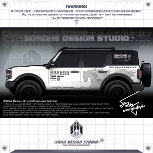 Ford Bronco Sticker "Contour Horse"(Contact for other models)